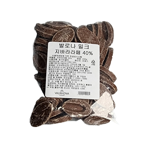 발로나 밀크(지바라라떼40%) 1kg