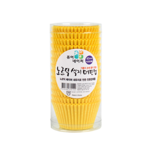 핀런드 머핀컵 45mm (200매) - 노랑색